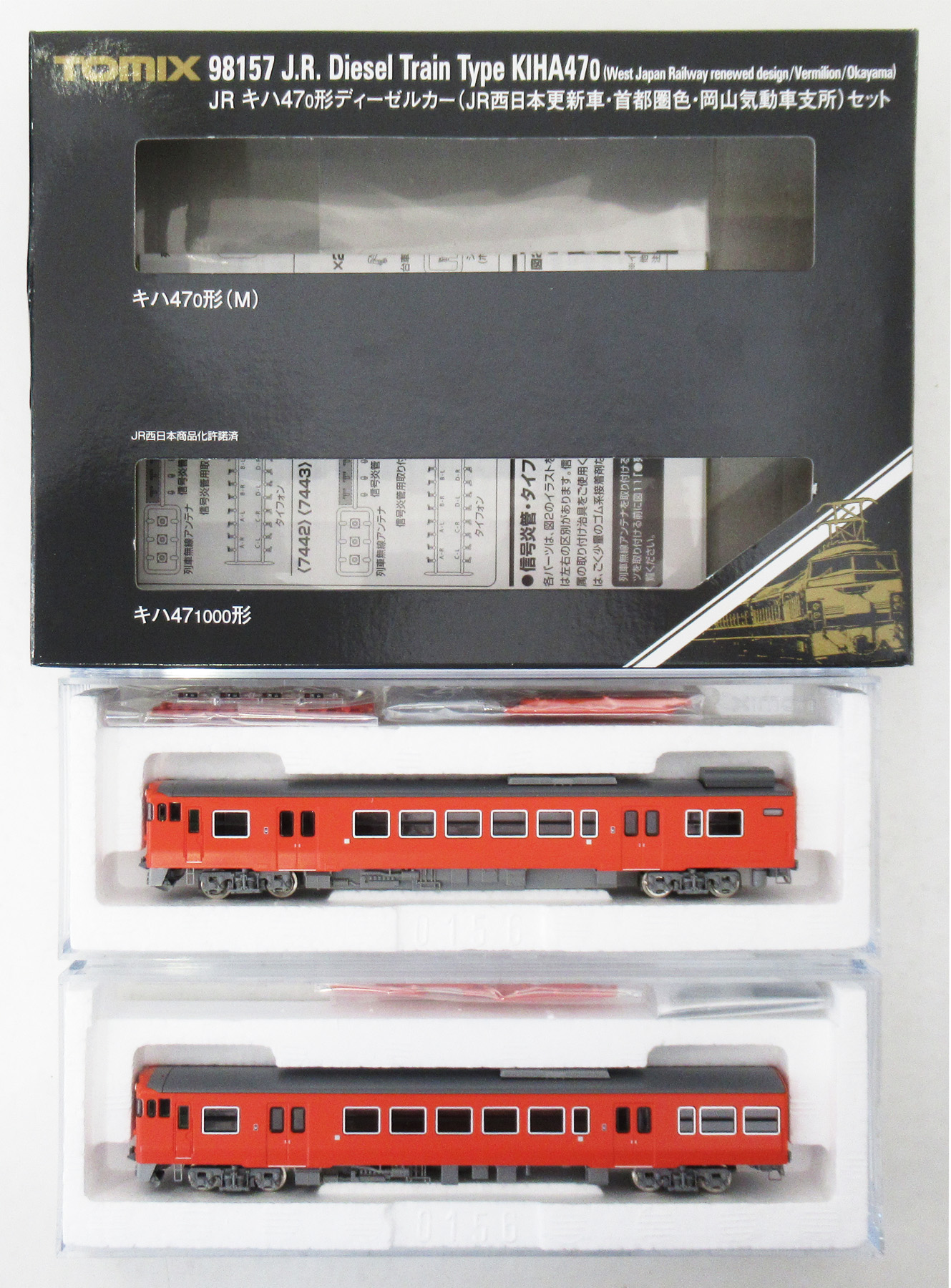 公式]鉄道模型(98157JR キハ47-0形ディーゼルカー(JR西日本更新車