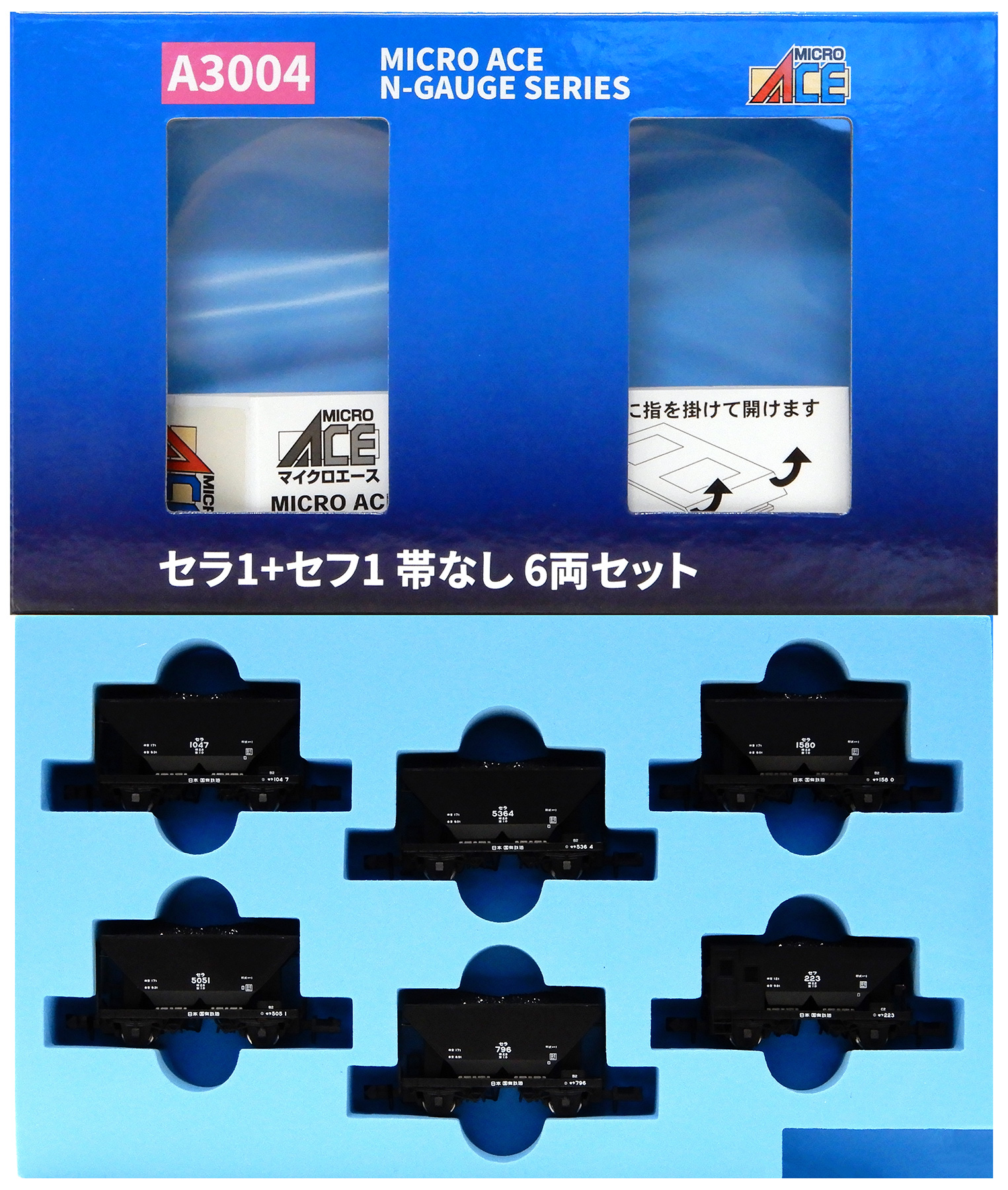 セラ1+セフ1 帯なし 6両セット [A3004] MICRO ACE A3004 セラ1