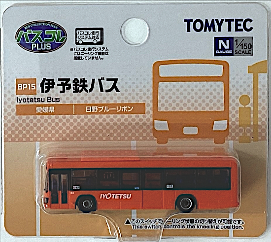 公式]鉄道模型(ジオコレ・Bトレ、バスコレクション)カテゴリ｜ホビー