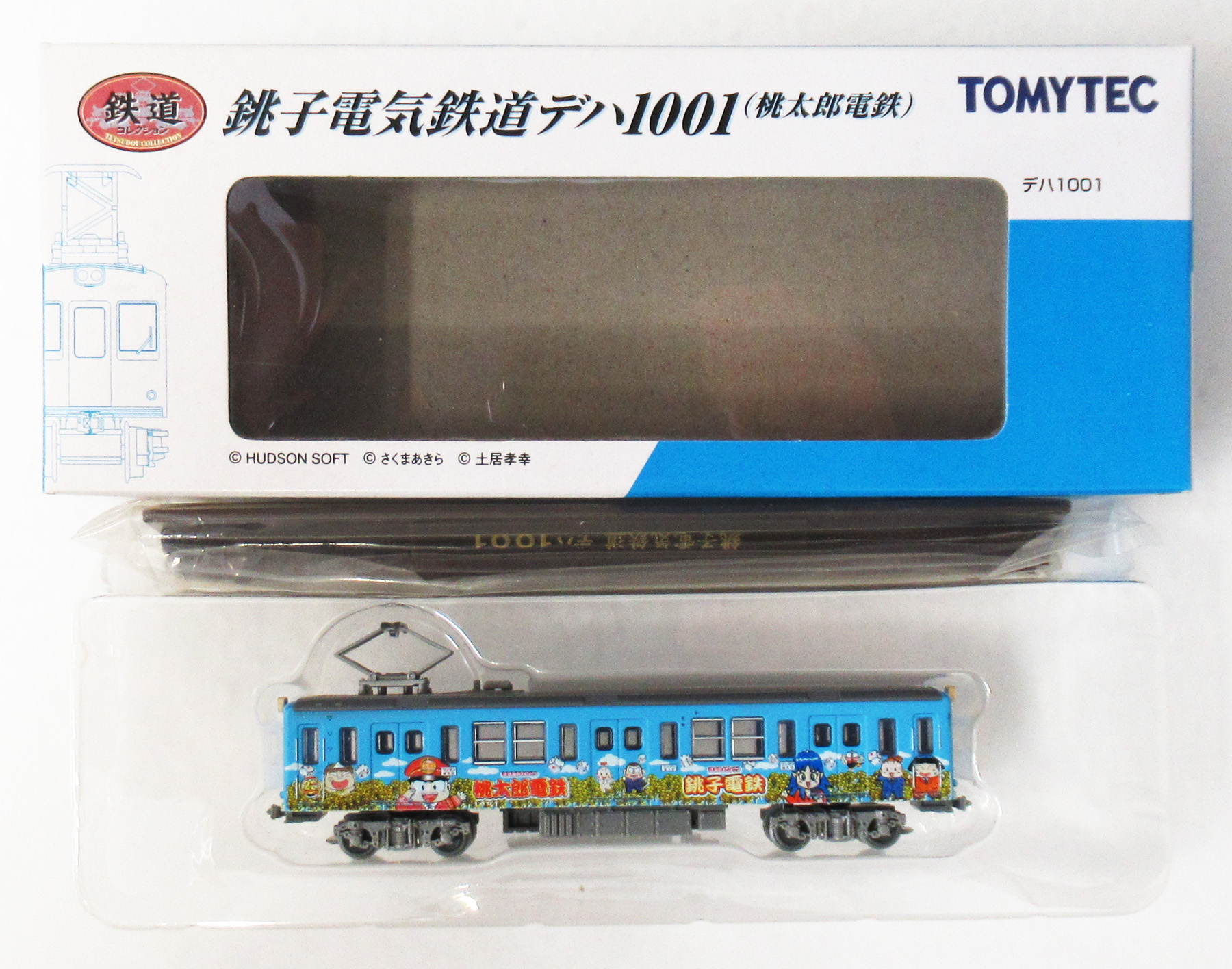 公式]鉄道模型(ジオコレ・Bトレ、鉄道コレクション(その他地域別車両