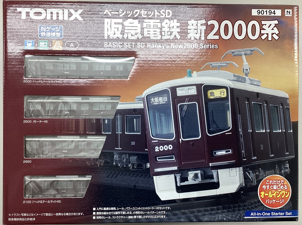 ハマーンまとめ買い対応中NゲージTOMIX 旧型ポイントレール+国鉄 公式]鉄道模型(JR・国鉄 形式別(N)、レール、TOMIX)カテゴリ｜ホビー