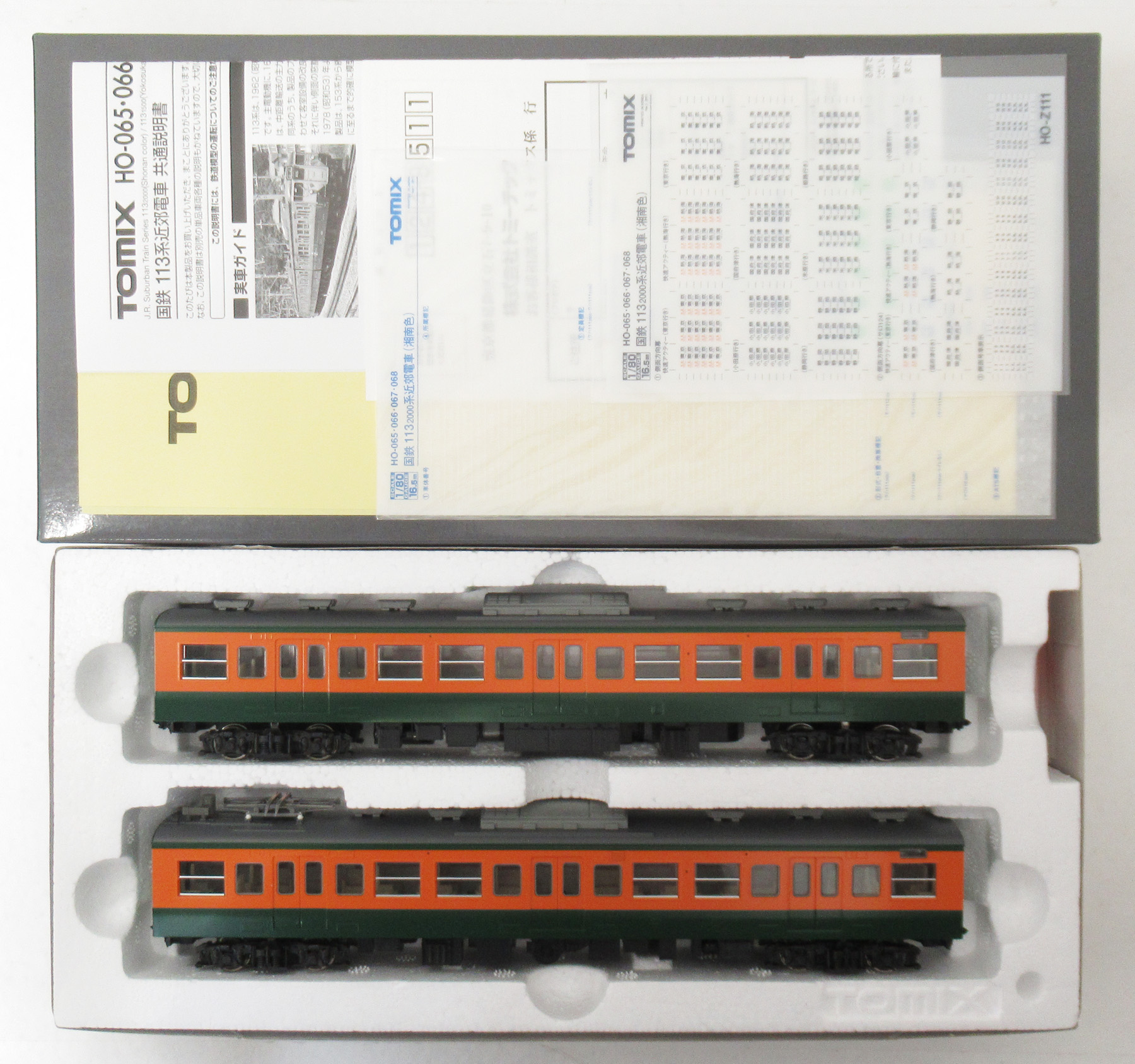 公式]鉄道模型(HOゲージ、電車、TOMIX)カテゴリ｜ホビーランドぽち