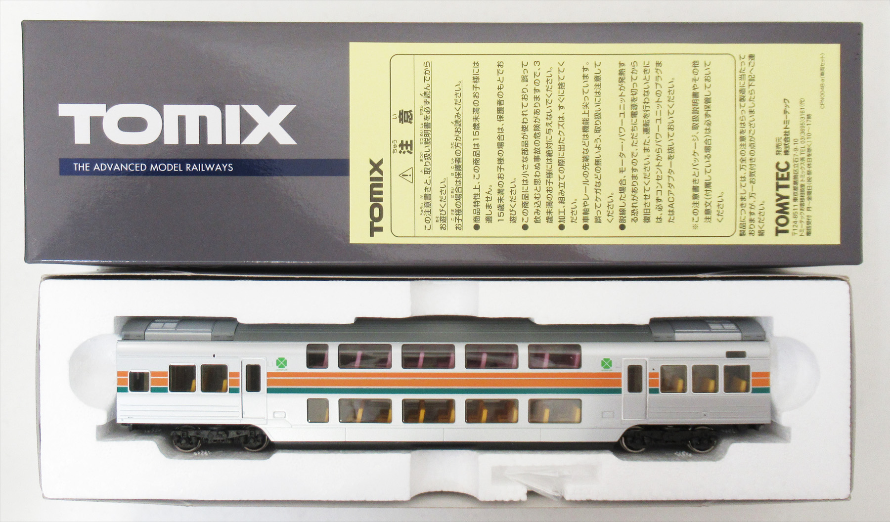 公式]鉄道模型(HOゲージ、電車)カテゴリ｜ホビーランドぽち