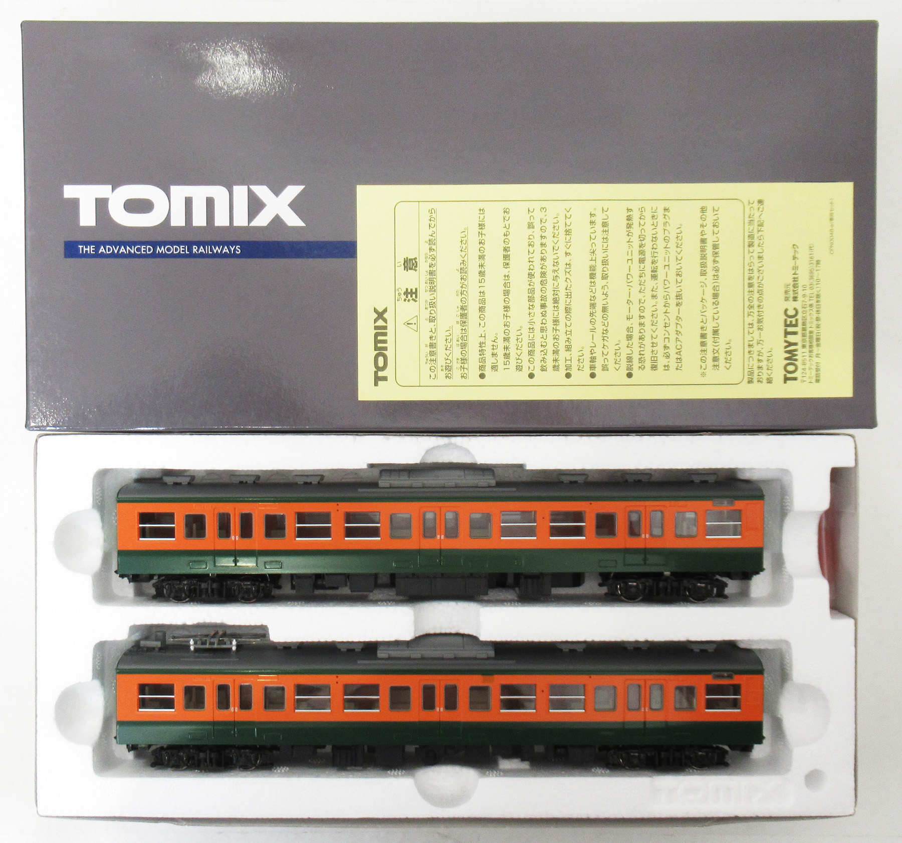 公式]鉄道模型(HOゲージ、電車)カテゴリ｜ホビーランドぽち