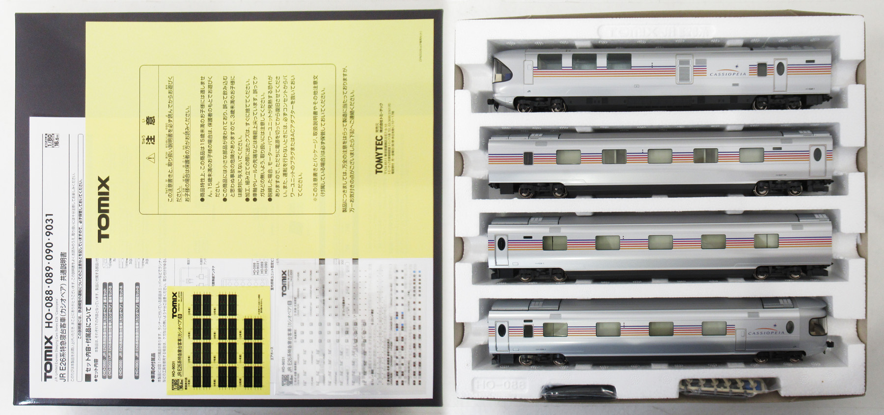 公式]鉄道模型(HOゲージ、客車、TOMIX)カテゴリ｜ホビーランドぽち