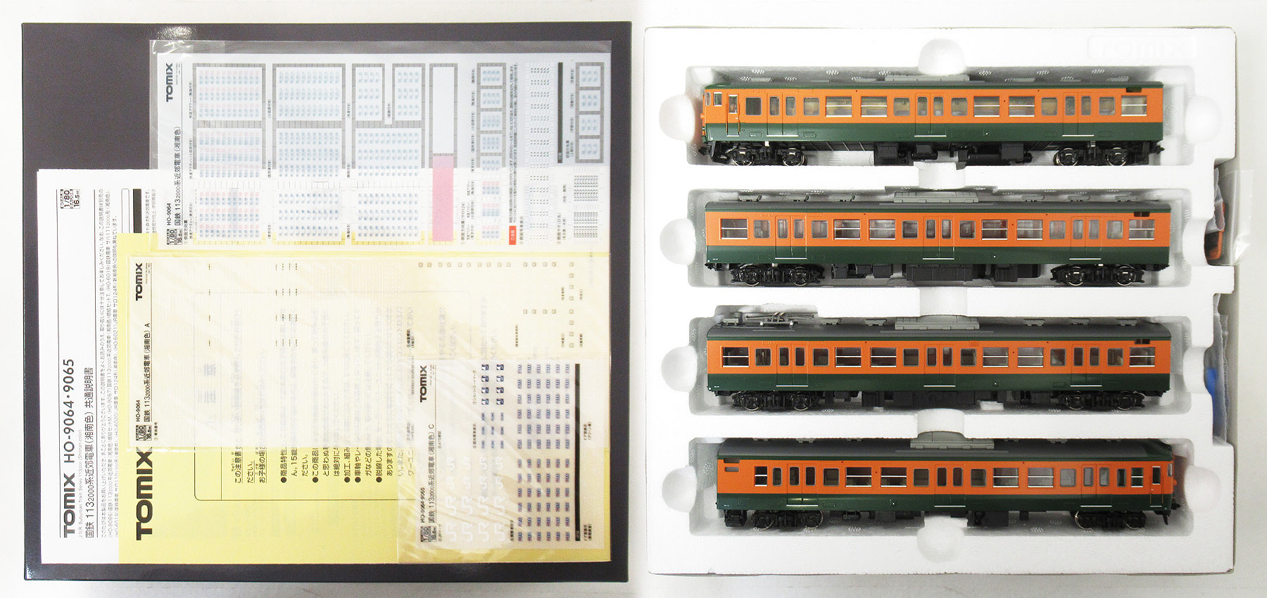 公式]鉄道模型(HOゲージ、電車)カテゴリ｜ホビーランドぽち