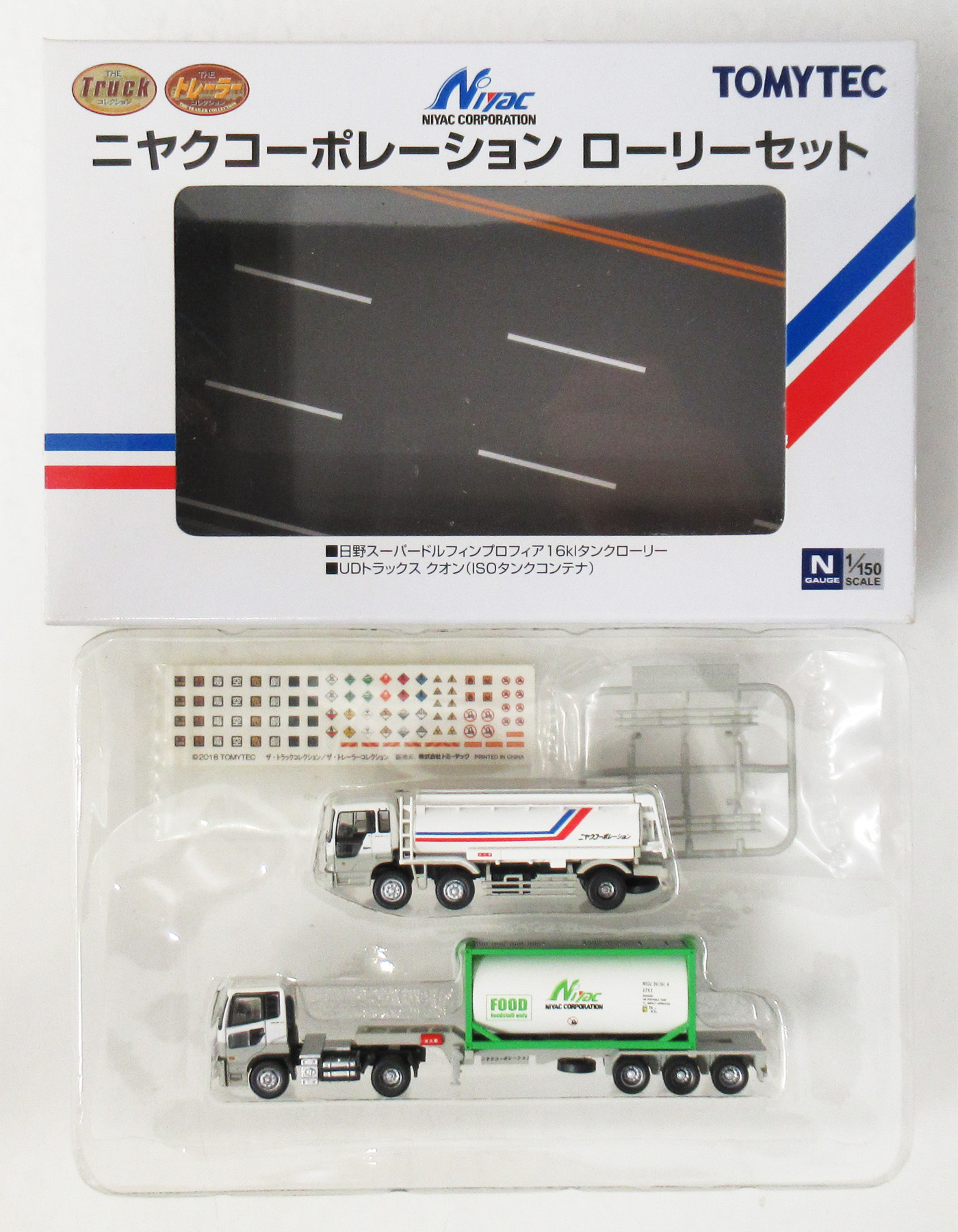 公式]鉄道模型(ジオコレ・Bトレ、トレーラーコレクション)カテゴリ