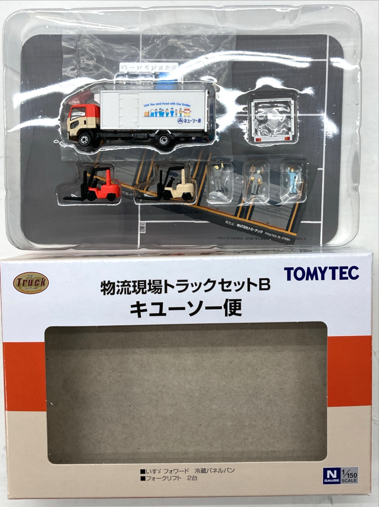 公式]鉄道模型(ジオコレ・Bトレ、トラックコレクション)カテゴリ