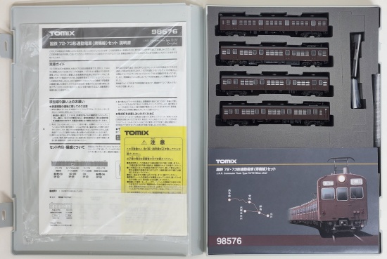 公式]鉄道模型(98576国鉄 72・73形通勤電車(青梅線) 4両セット)商品