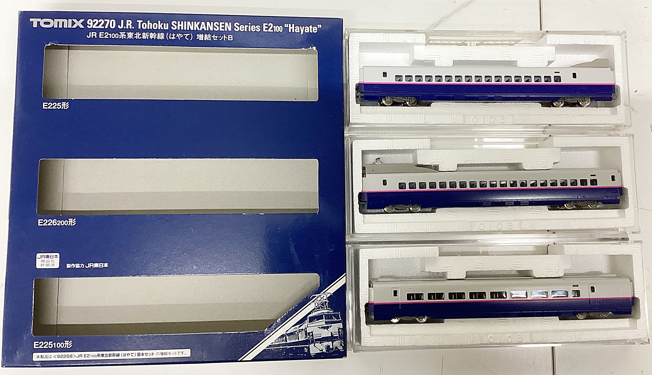 公式]鉄道模型(92268+92269+92270JR E2-100系東北新幹線(はやて) 基本+