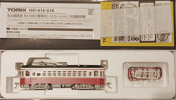 名古屋鉄道 モ510形 (HOゲージ TOMIX)