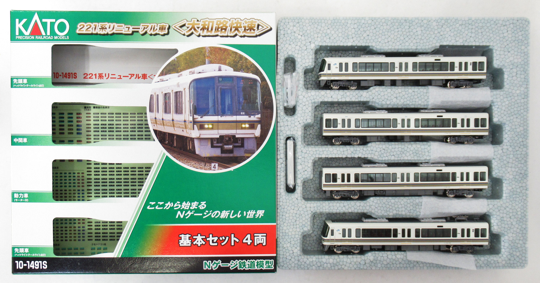 公式]鉄道模型(10-1491S221系リニューアル車 「大和路快速」 基本