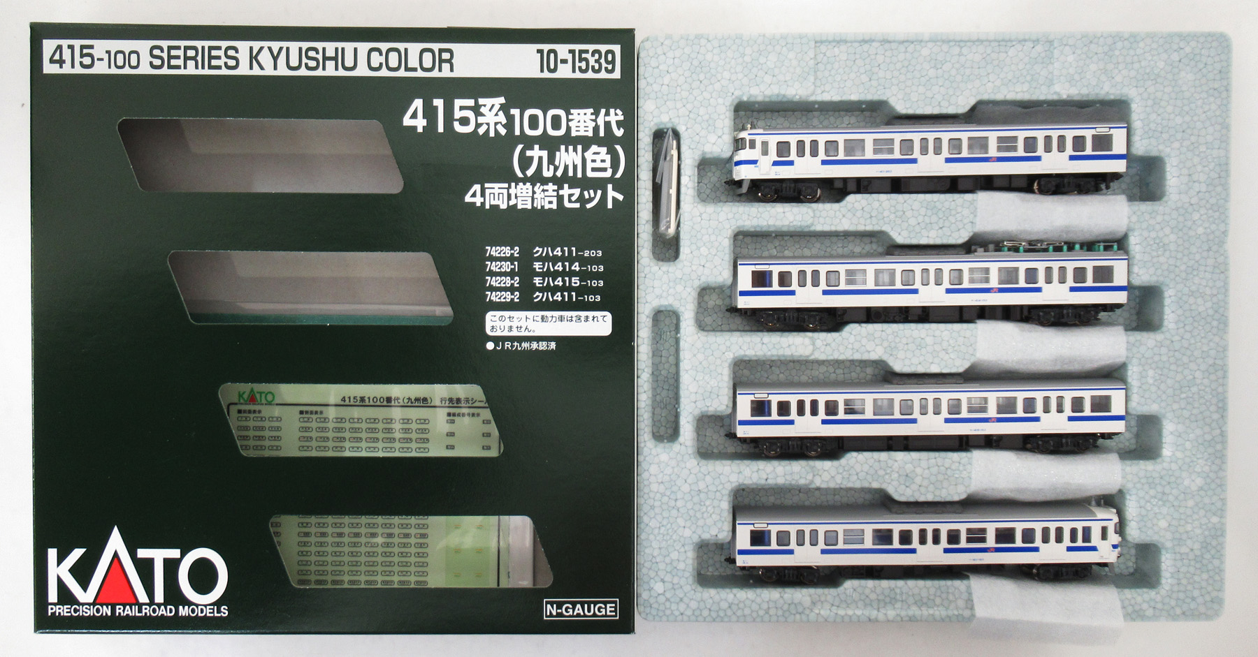 公式]鉄道模型(10-1539415系100番代 (九州色) 4両増結セット)商品詳細