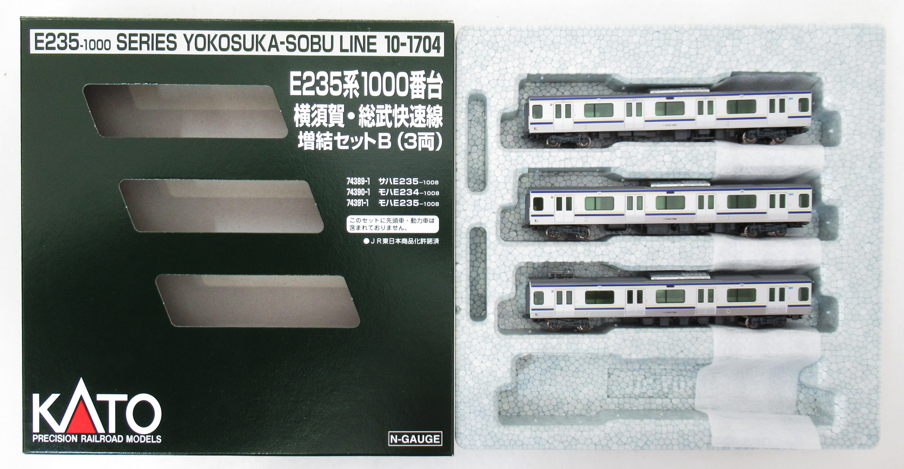 公式]鉄道模型(JR・国鉄 形式別(N)、近郊形車両、E235系)カテゴリ