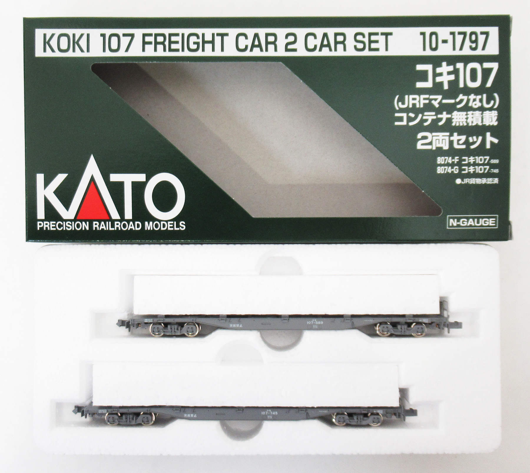 公式]鉄道模型(メーカー別(N)、KATO、貨車)カテゴリ｜ホビーランドぽち