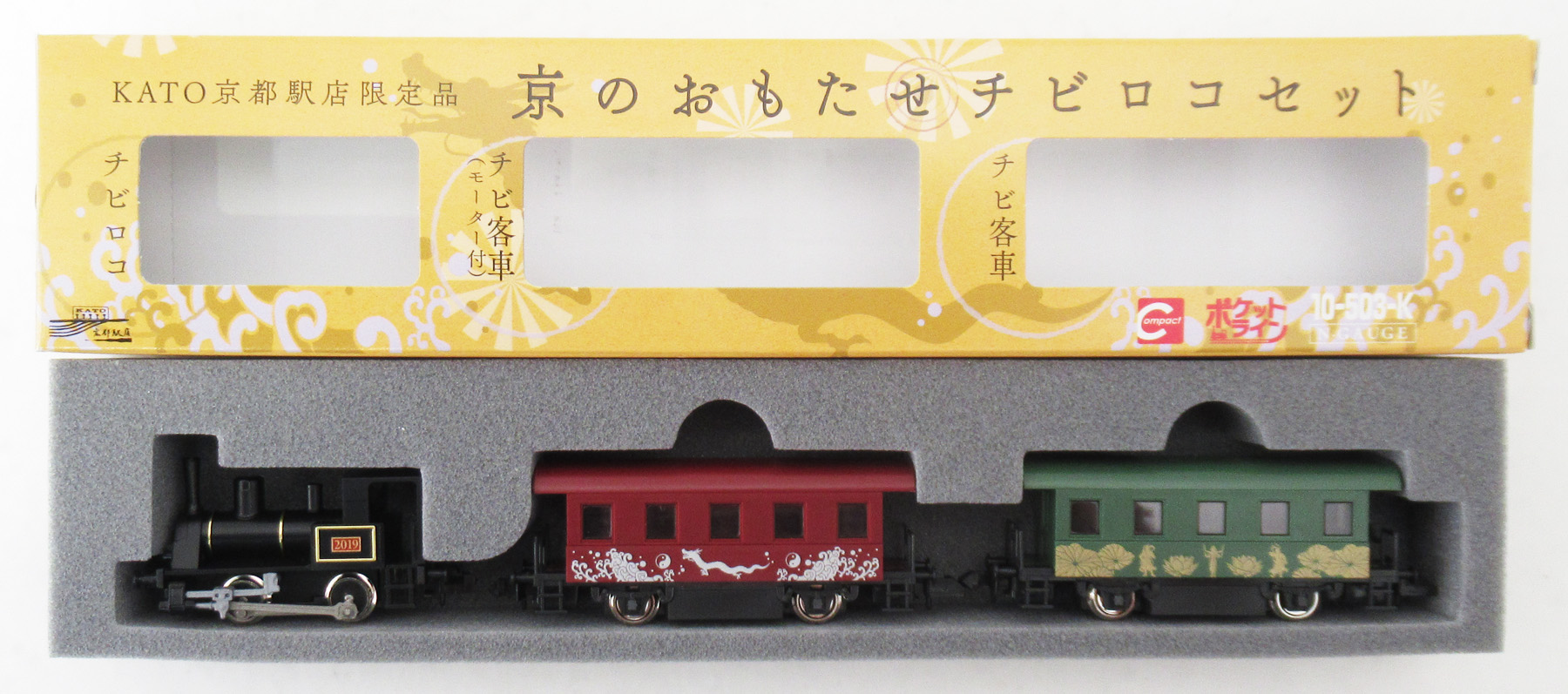 公式]鉄道模型(JR・国鉄 形式別(N)、蒸気機関車)カテゴリ｜ホビー