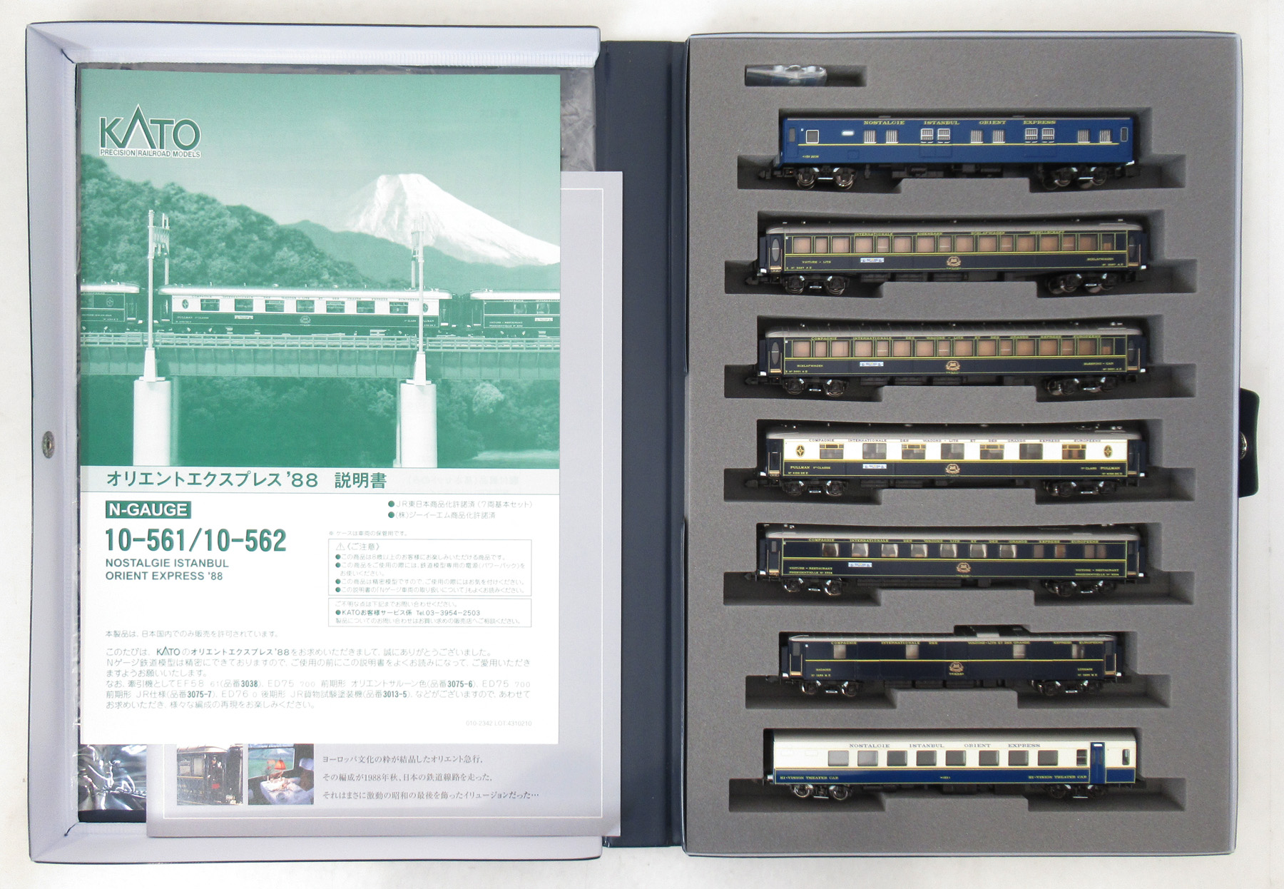 公式]鉄道模型(10-561オリエントエクスプレス '88 7両基本セット)商品