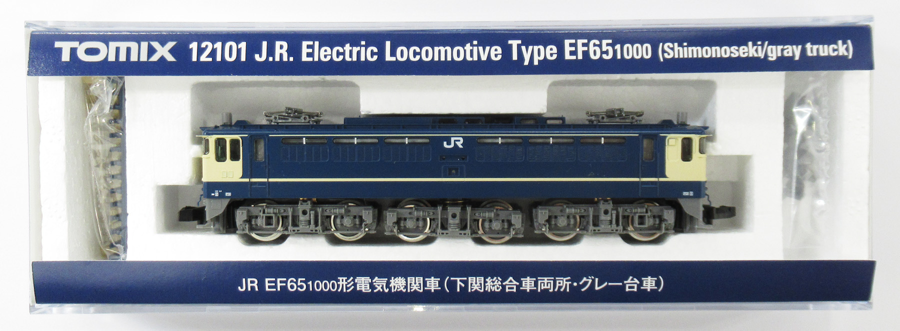 公式]鉄道模型(JR・国鉄 形式別(N)、電気機関車、EF65)カテゴリ