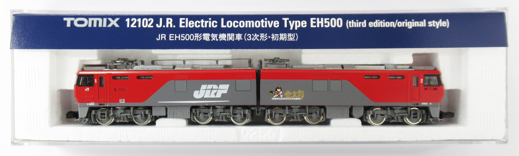 公式]鉄道模型(12102JR EH500形電気機関車(3次形・初期型))商品詳細