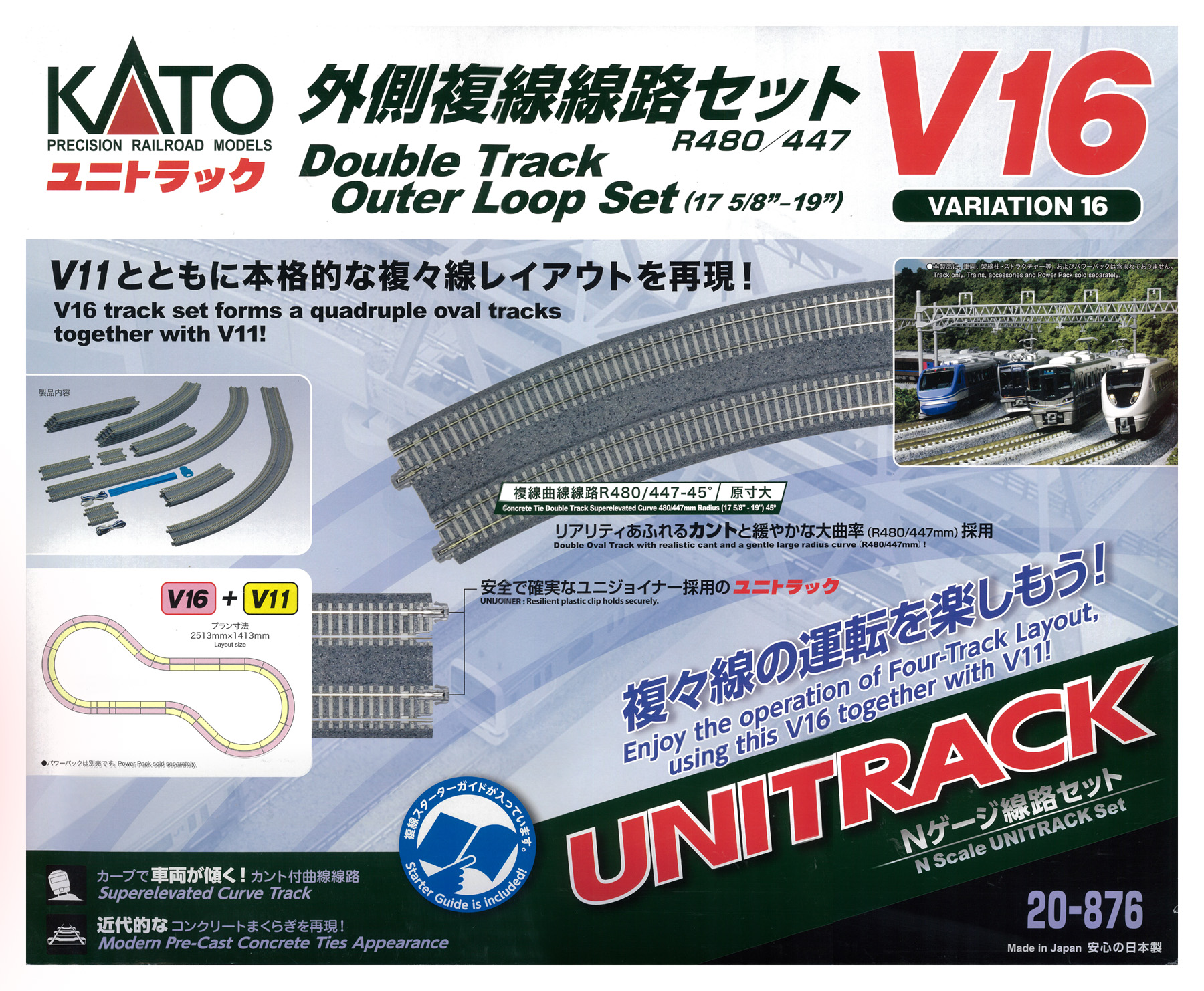 公式]鉄道模型(JR・国鉄 形式別(N)、レール、KATO)カテゴリ｜ホビー