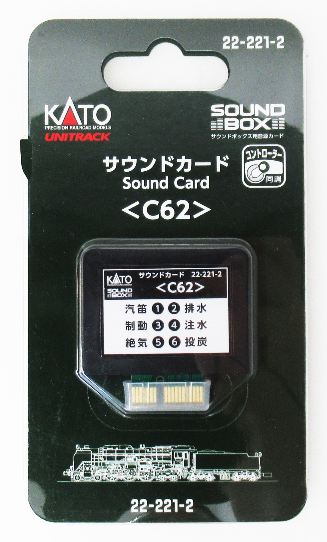 公式]鉄道模型(JR・国鉄 形式別(N)、制御機器、KATO)カテゴリ｜ホビー