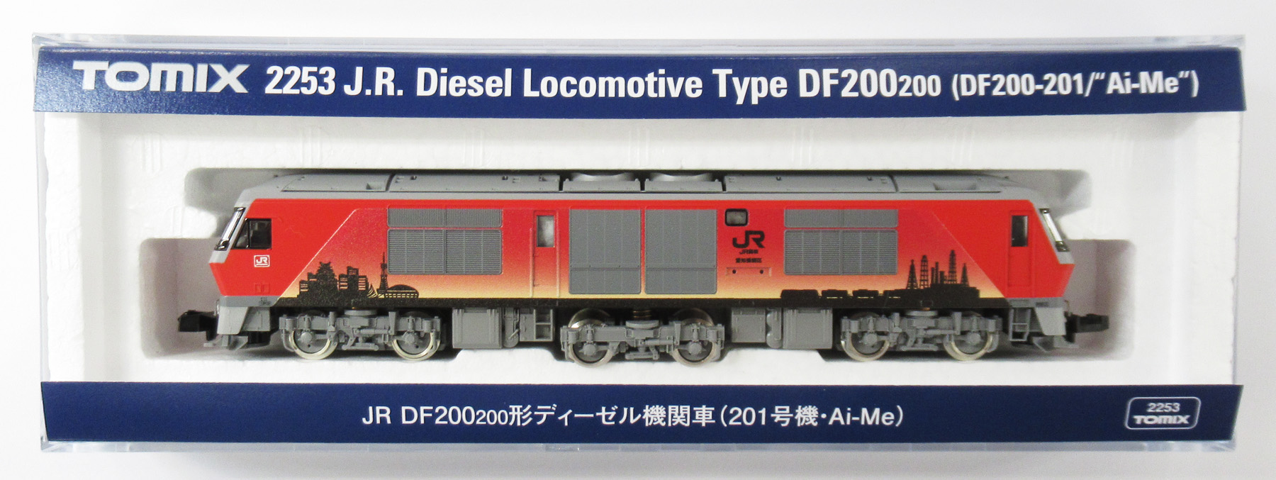 TOMIX 2253 JR DF200 200形 Ai Me 3両 公式]鉄道模型(2253JR DF200-200形ディーゼル機関車(201号機・Ai-Me
