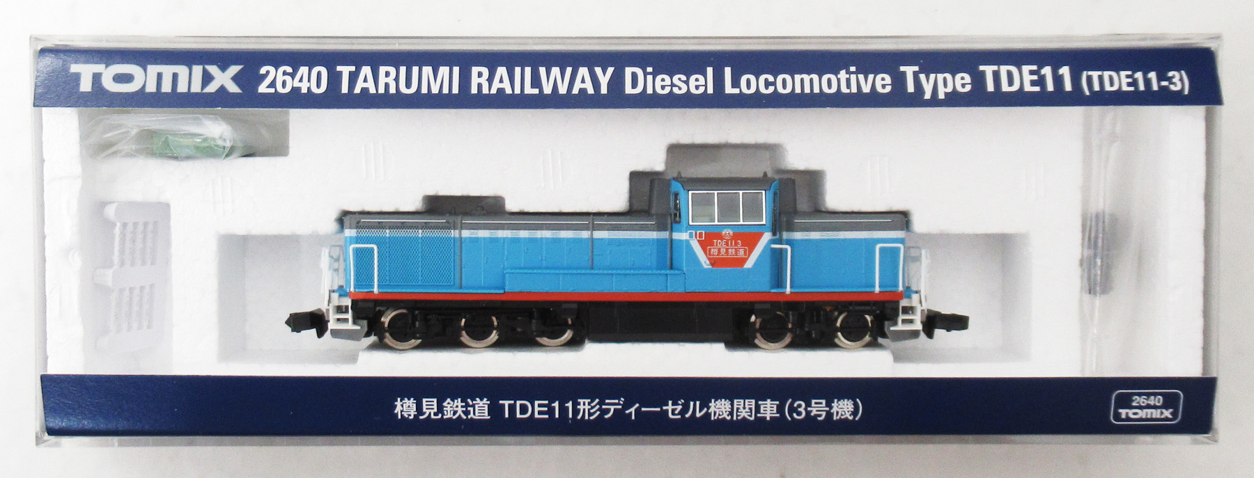 公式]鉄道模型(2640樽見鉄道 TDE11形 ディーゼル機関車 (3号機))商品
