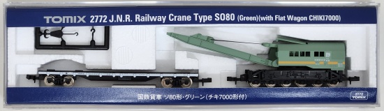 公式]鉄道模型(2772国鉄貨車 ソ80形グリーン (チキ7000付))商品詳細