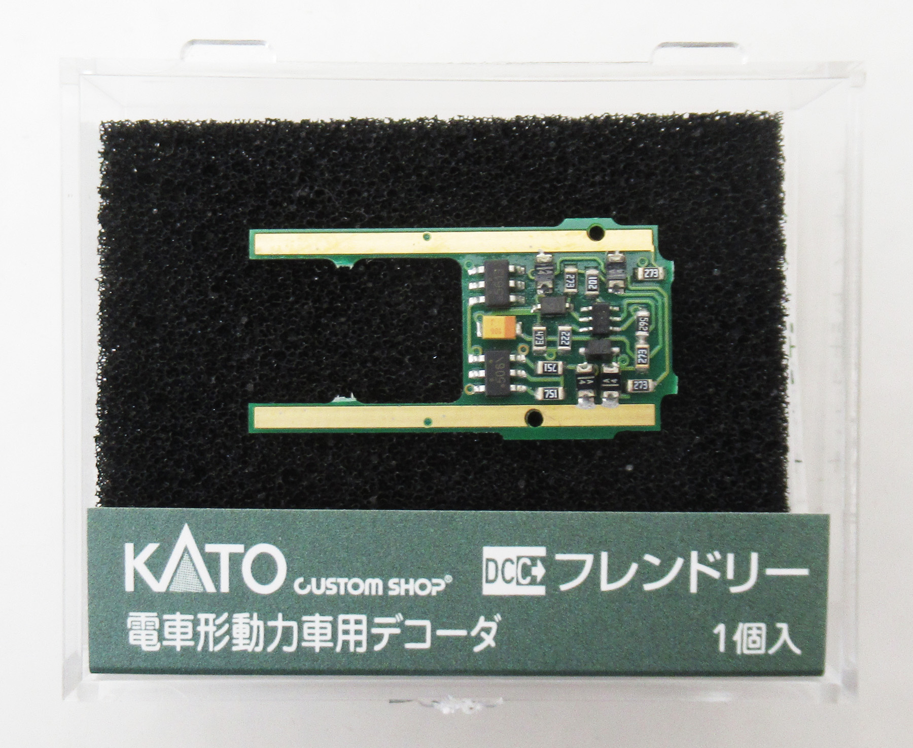 29-351 EM13動力車用デコーダ