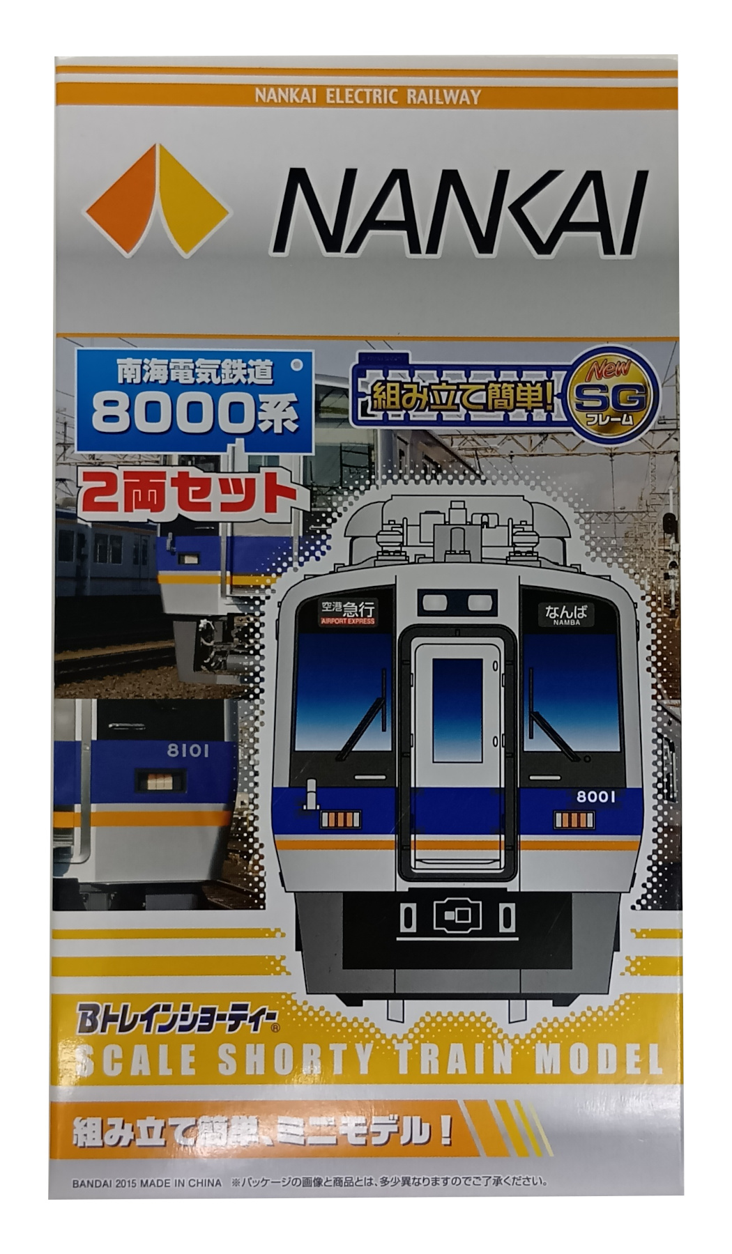 公式]鉄道模型(ジオコレ・Bトレ、Bトレインショーティー)カテゴリ