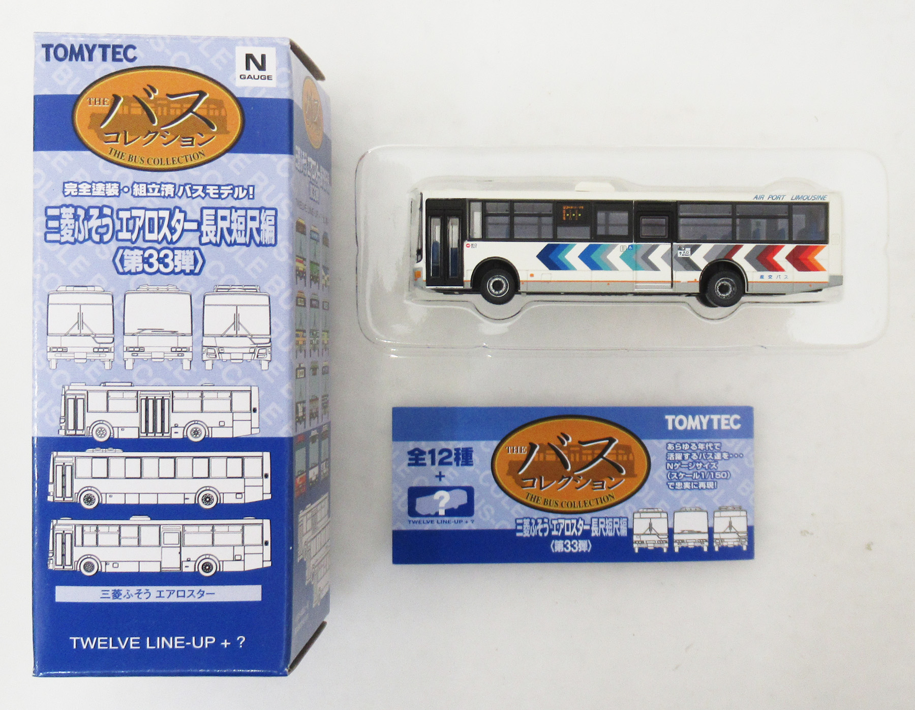 474 バスコレ33弾 九州産交バス