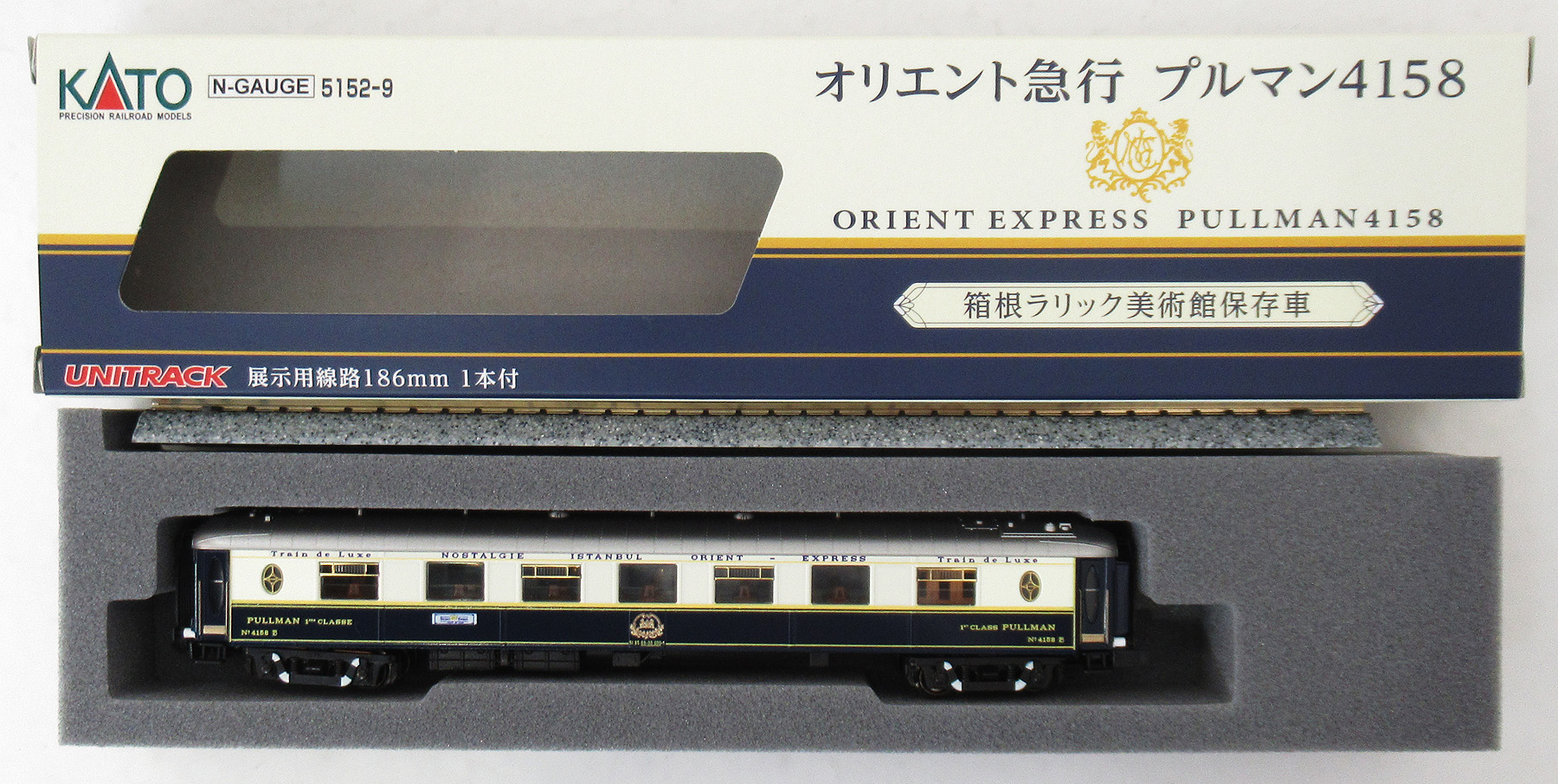 5129-9 オリエントプルマン4158 18年