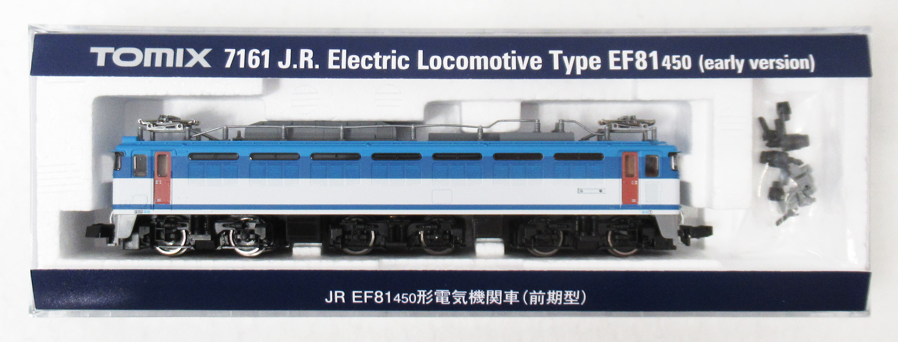 7161 EF81-450形 前期型 26年