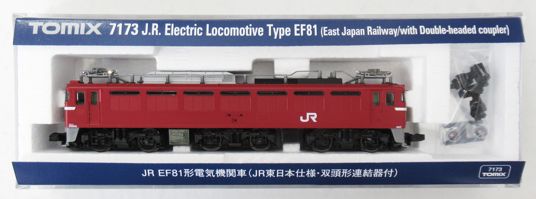 公式]鉄道模型(メーカー別(N)、TOMIX、機関車)カテゴリ｜ホビーランドぽち