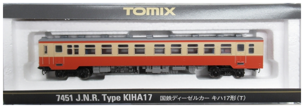 公式]鉄道模型(7451国鉄ディーゼルカー キハ17形(T))商品詳細｜TOMIX