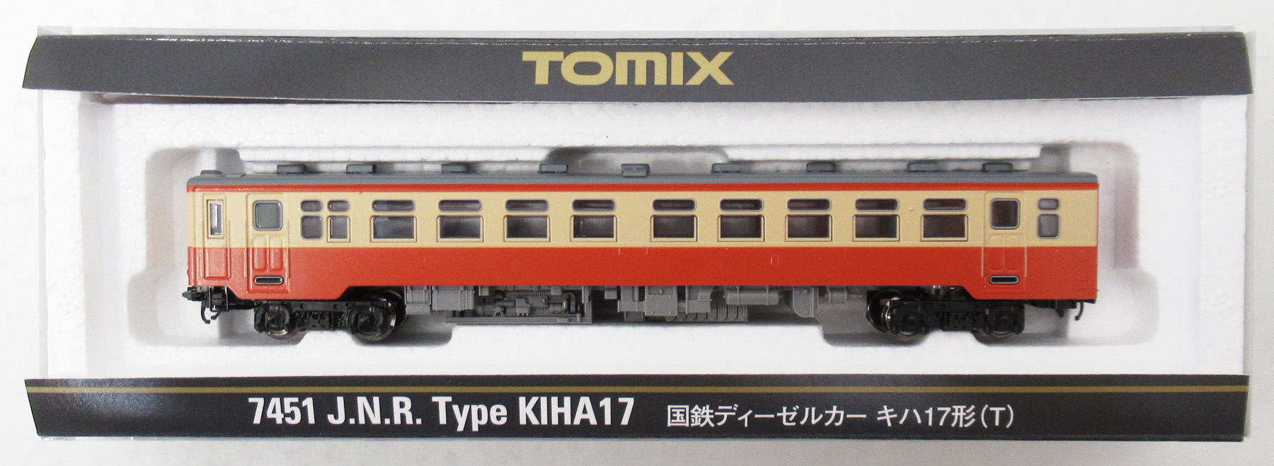 公式]鉄道模型(7451国鉄ディーゼルカー キハ17形(T))商品詳細｜TOMIX