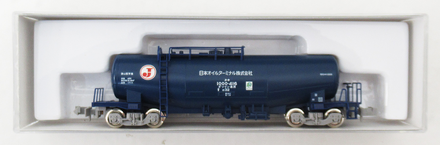 公式]鉄道模型(8037-5タキ1000 日本オイルターミナル色 (帯なし・エコ