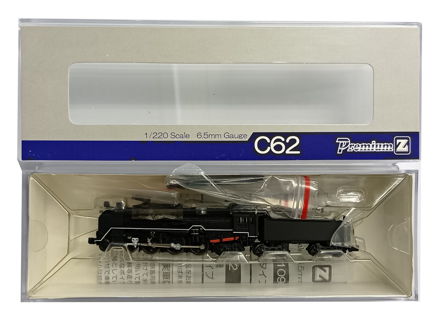 公式]鉄道模型 最新入荷｜ホビーランドぽち