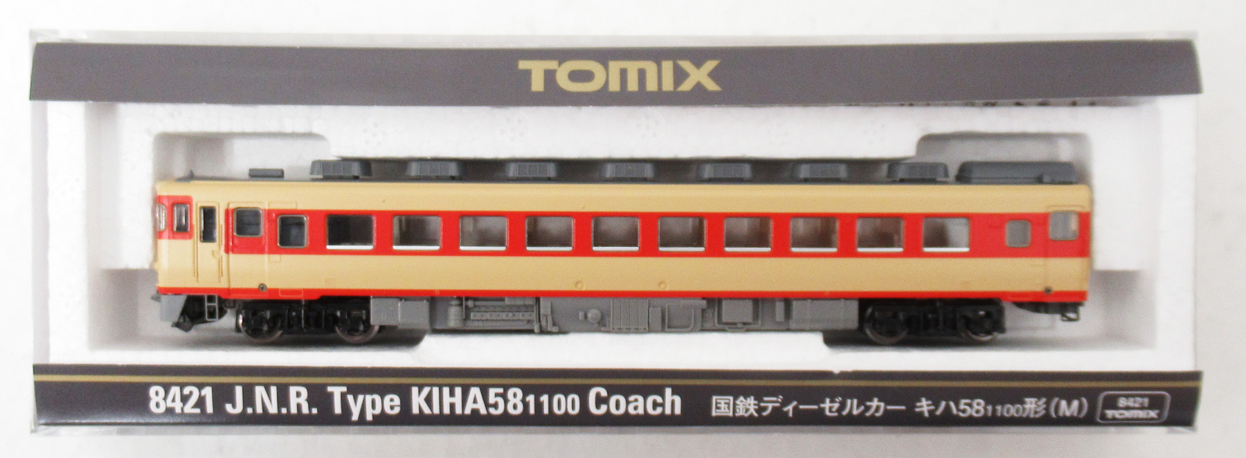 新品☆東進 2026年度 第1回 千葉大本番レベル模試（理系）3教科セット
