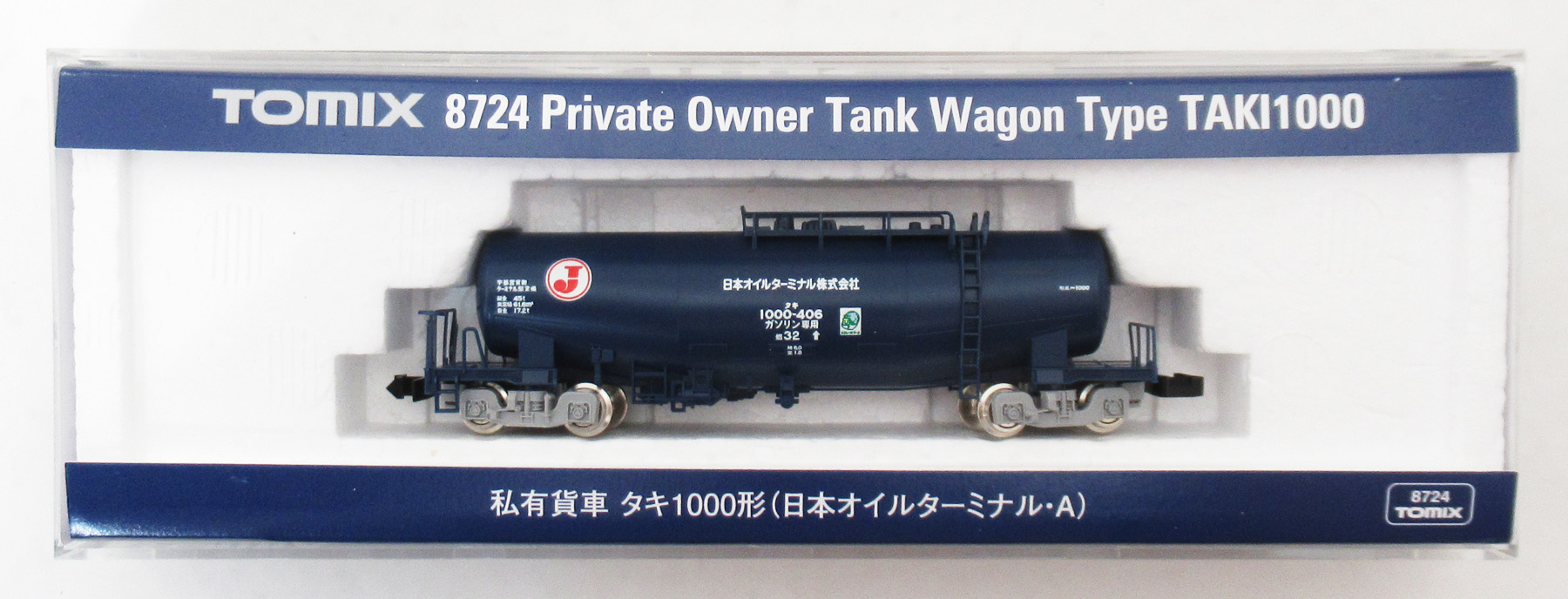 KATO 貨物車両 日本石油　Nゲージ　まとめ出品　１５両 KATO 貨物車両 日本石油 Nゲージ まとめ出品 15両 2026年最新】Yahoo