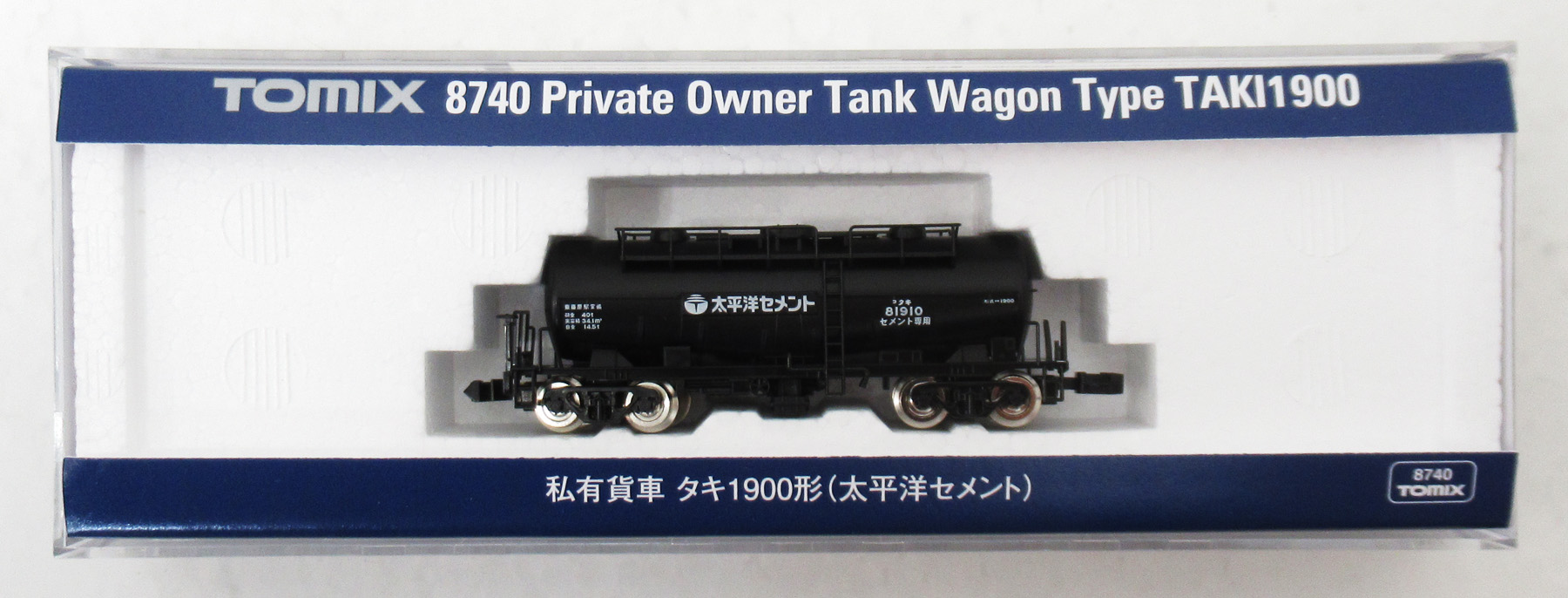 公式]鉄道模型(JR・国鉄 形式別(N)、貨車、タキ)カテゴリ｜ホビー