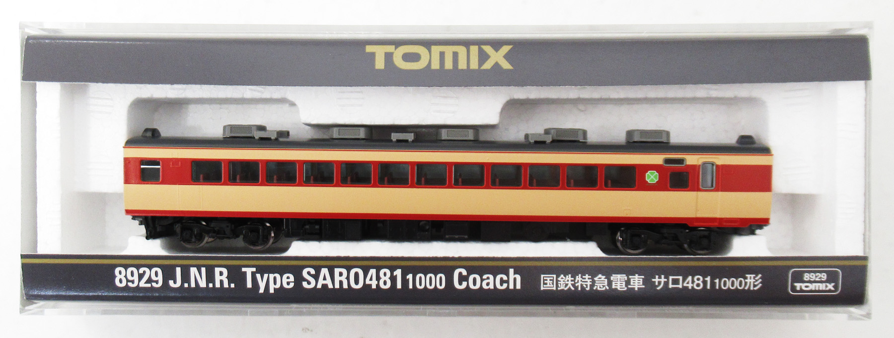 公式]鉄道模型(メーカー別(N)、TOMIX、電車)カテゴリ｜ホビーランドぽち