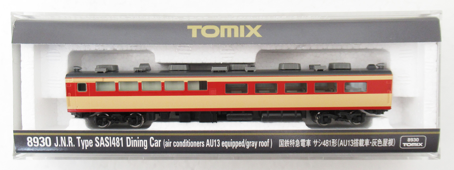 TOMIX 8930 サシ481形 (AU13搭載灰色屋根) 2両セット 公式]鉄道模型(8930国鉄電車 サシ481形 (AU13搭載車・灰色屋根))商品