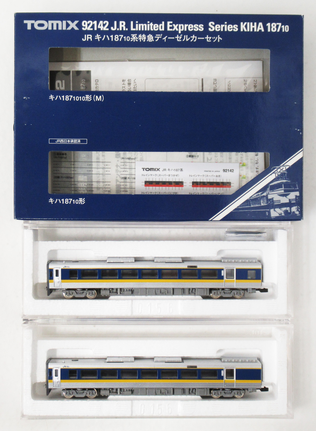 公式]鉄道模型(92142JR キハ187-10系 特急ディーゼルカー 2両基本