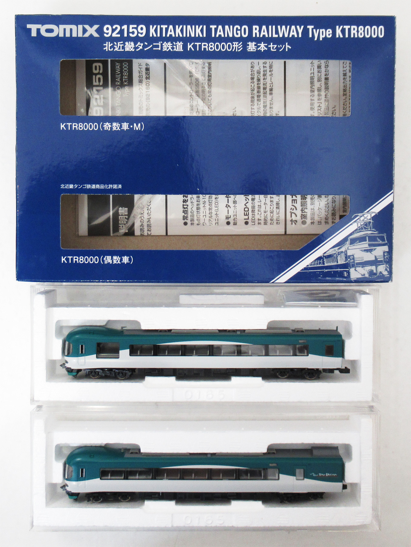 公式]鉄道模型(92159京都丹後鉄道 (北近畿タンゴ鉄道) KTR8000形 2両
