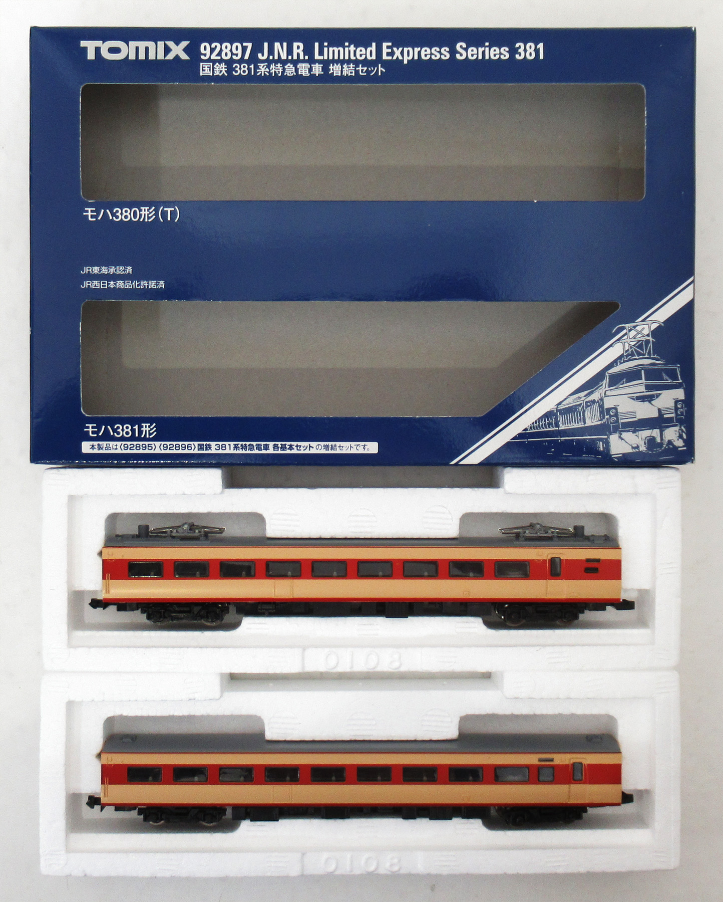 公式]鉄道模型(92897国鉄 381系 特急電車 2両増結セット)商品詳細