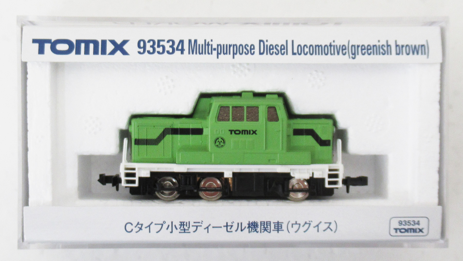 公式]鉄道模型(JR・国鉄 形式別(N)、ディーゼル機関車、その他