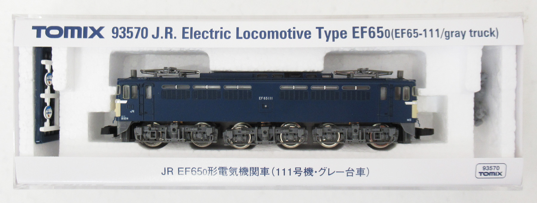 公式]鉄道模型(メーカー別(N)、その他、機関車)カテゴリ｜ホビーランドぽち