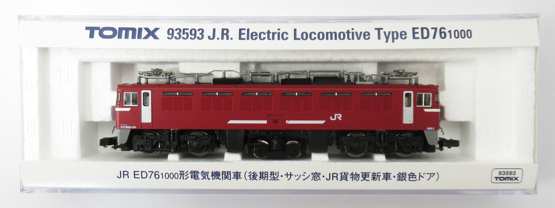 公式]鉄道模型(メーカー別(N)、TOMIX、機関車)カテゴリ｜ホビーランドぽち