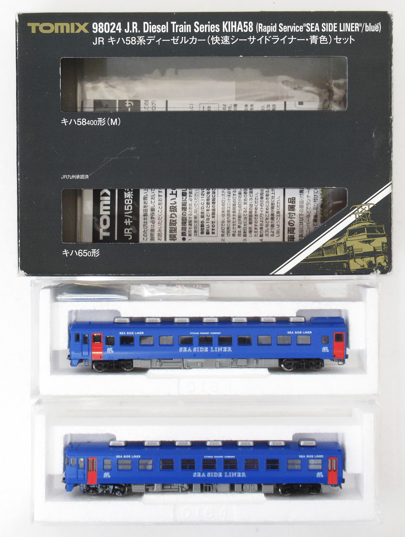 公式]鉄道模型(98024JR キハ58系 ディーゼルカー (快速シーサイド